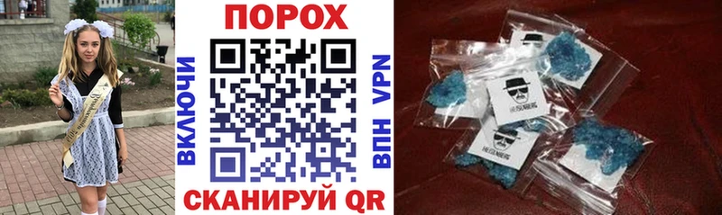 Amphetamine VHQ  наркота  Жиздра 
