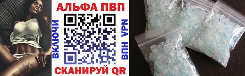 Alfa_PVP мука  Жиздра 