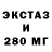 КЕТАМИН ketamine Eucalys Olivero
