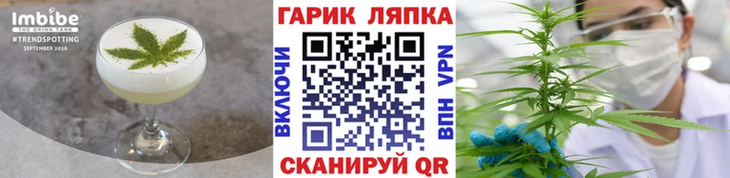 купить наркоту  Жиздра  Печенье с ТГК марихуана 