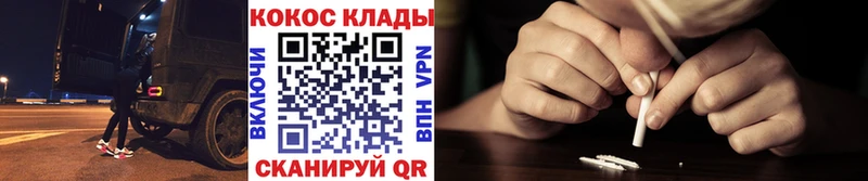 COCAIN Боливия купить наркотики сайты Жиздра