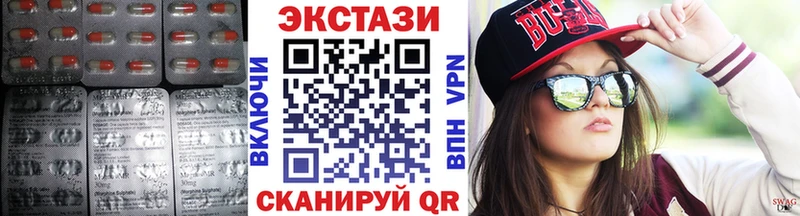 Экстази 99%  наркота  Жиздра 