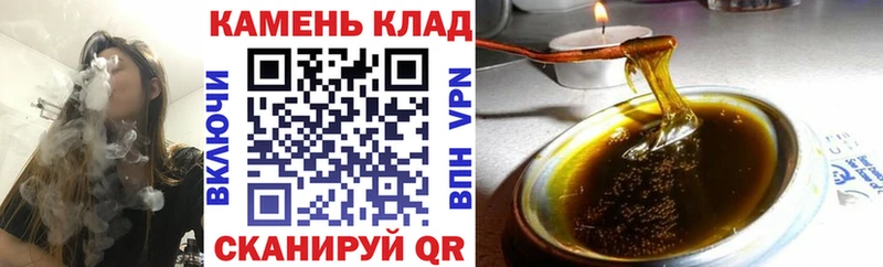 где купить наркоту Жиздра мега сайт ГАШ Изолятор