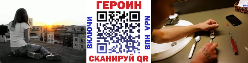 blacksprut рабочий сайт Жиздра ГЕРОИН хмурый