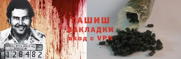 марки lsd Балабаново