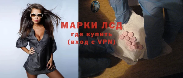 марки lsd Армянск