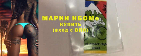 2c-b Аркадак