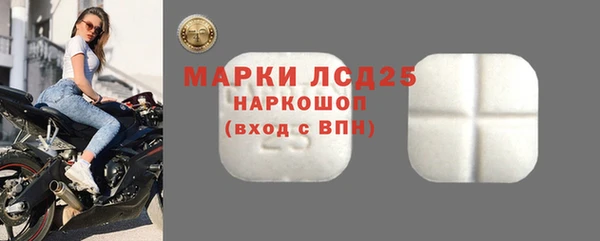 марки lsd Балабаново