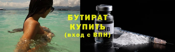 2c-b Аркадак