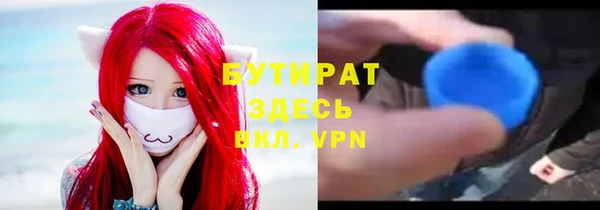 марки lsd Балабаново