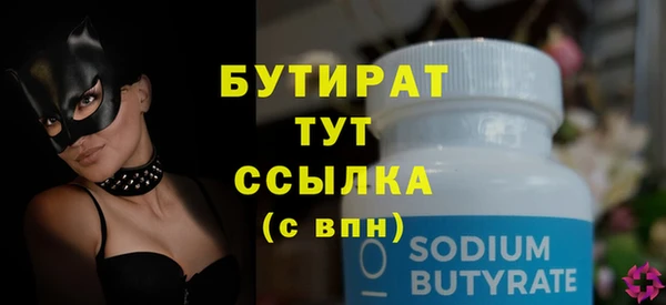 марки lsd Балабаново