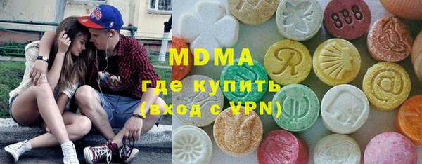 спайс Арсеньев