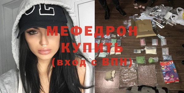 спайс Арсеньев