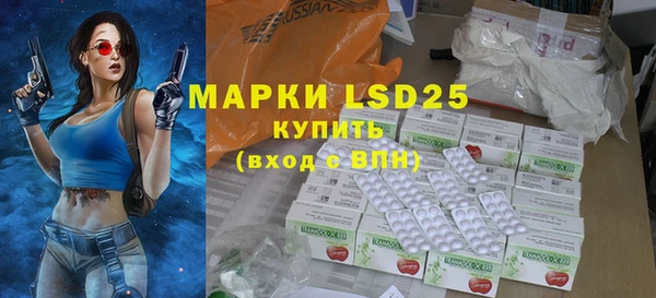 марки lsd Балабаново
