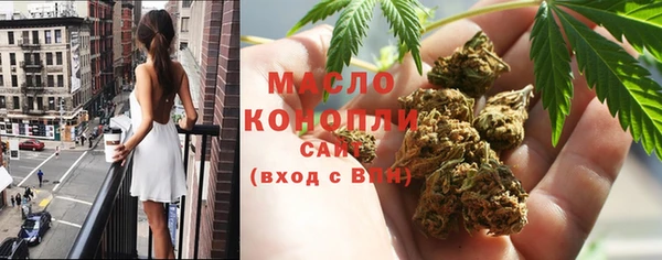 спайс Арсеньев