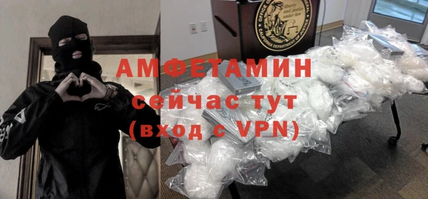 спайс Арсеньев