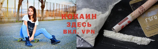 марки lsd Армянск