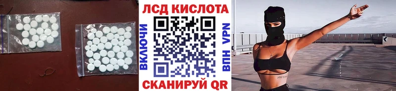 Лсд 25 экстази кислота  KRAKEN маркетплейс  Жиздра 