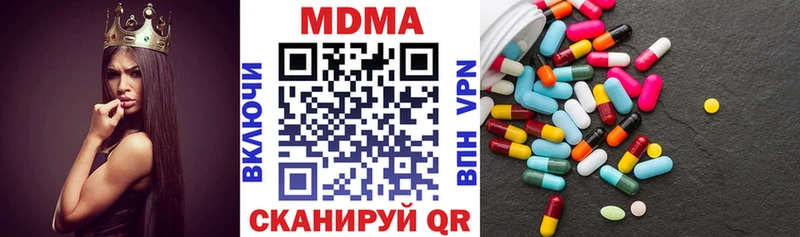 MEGA рабочий сайт Жиздра МДМА Molly