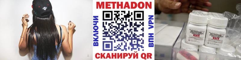 Метадон мёд  наркотики  Жиздра 