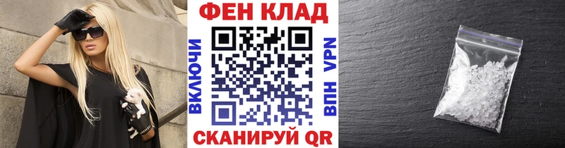 как найти   Жиздра  Первитин Декстрометамфетамин 99.9% 