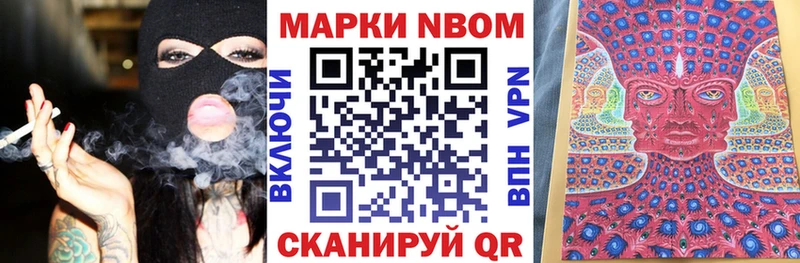 Марки N-bome 1,8мг  маркетплейс официальный сайт  Жиздра 