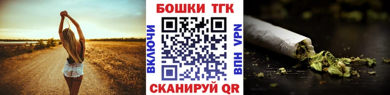 Бошки Шишки LSD WEED Жиздра