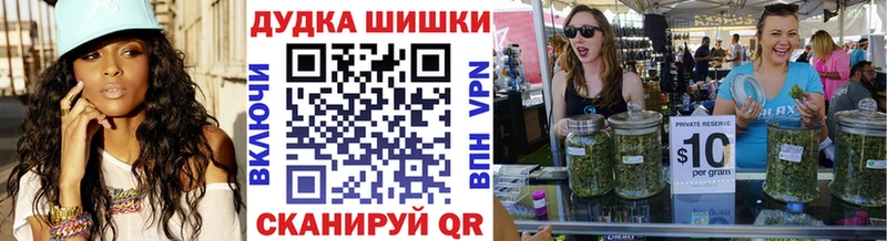 Конопля Amnesia Жиздра